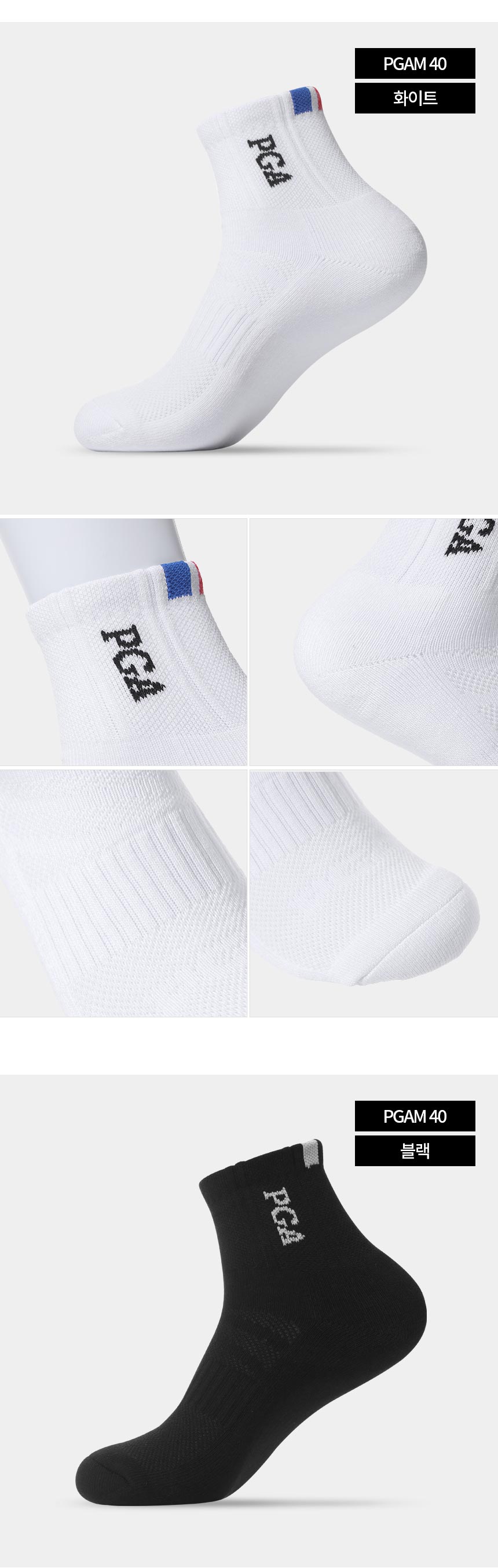 PGA_premium_double_cushion_sports_middle_socks_PGAM40_22_06.jpg