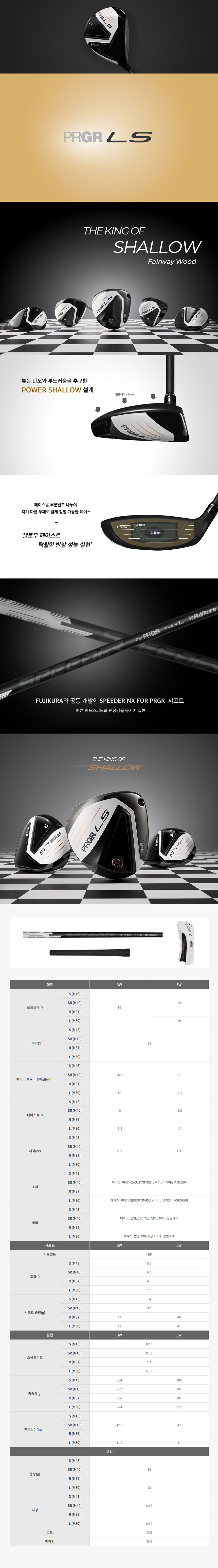 prgr_LS_25_fairway_wood_25.jpg