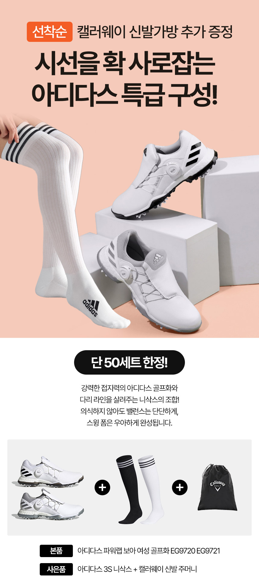 상품상세이미지