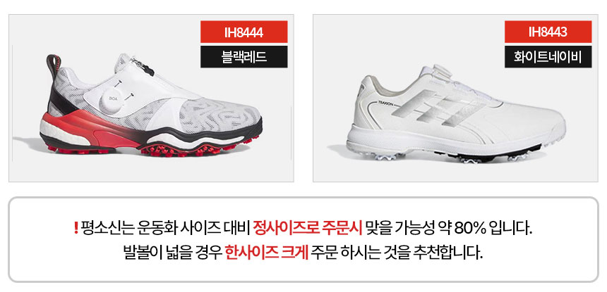 adidas_cordeias_boa25_spikeless_golf_shoes_m_25_set_list_25.jpg