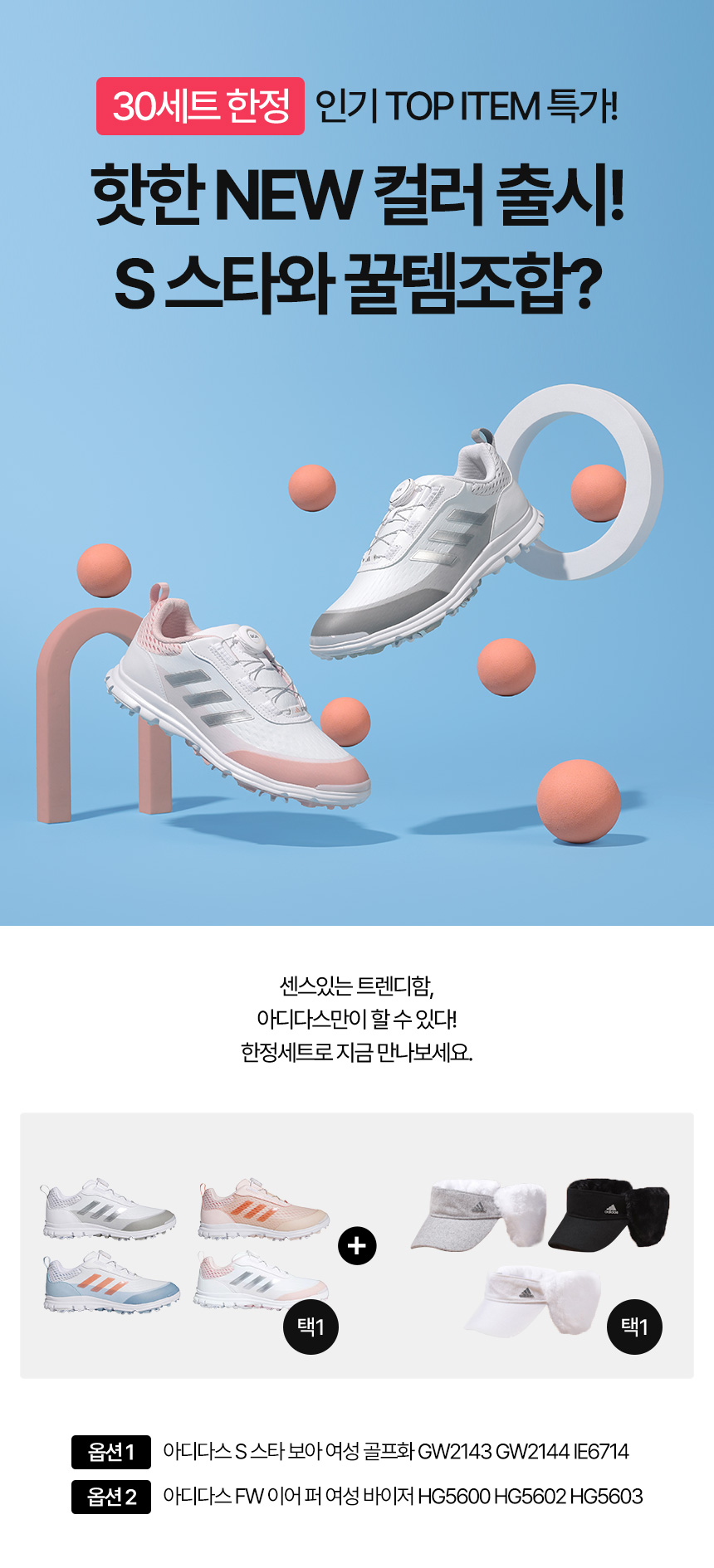 adidas_w_solastar_boa_golf_shoes_list_24_1.jpg