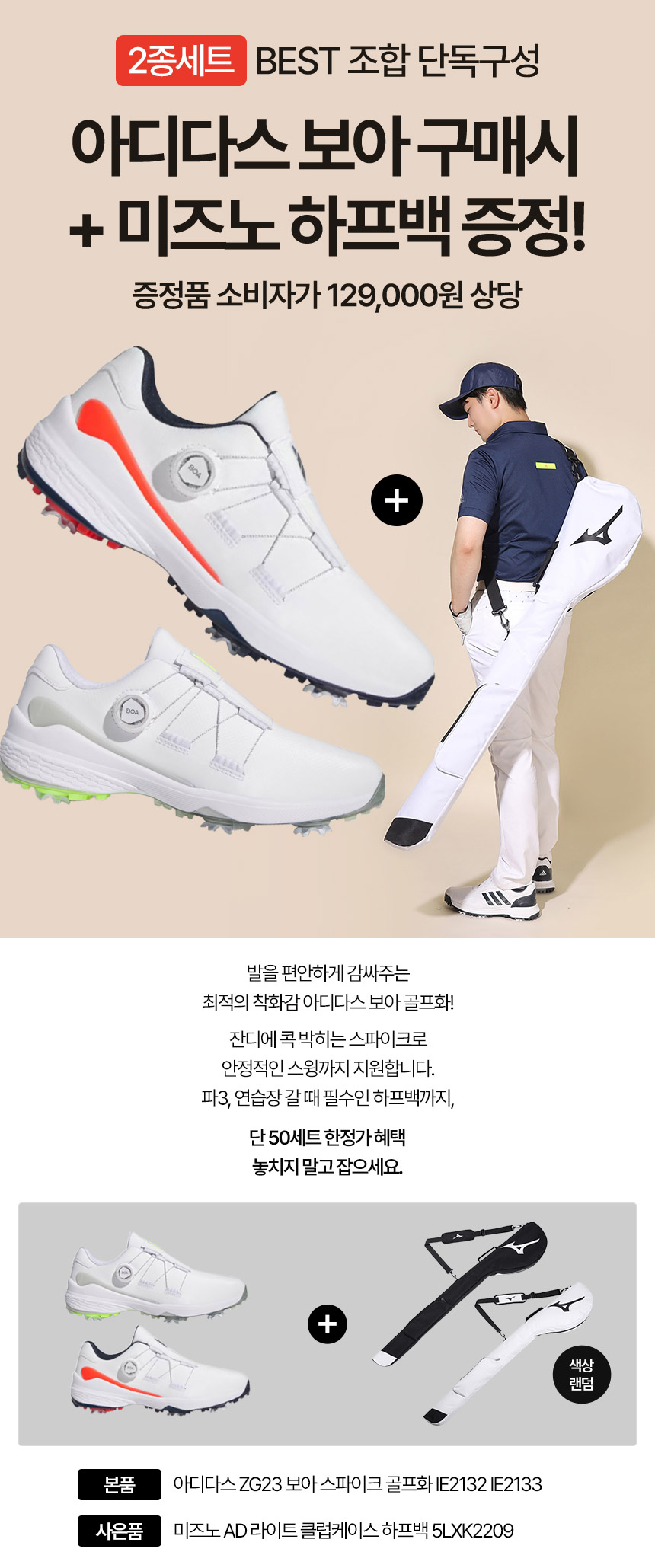 adidas_zg23_boa_w_golf_shoes_list_25.jpg