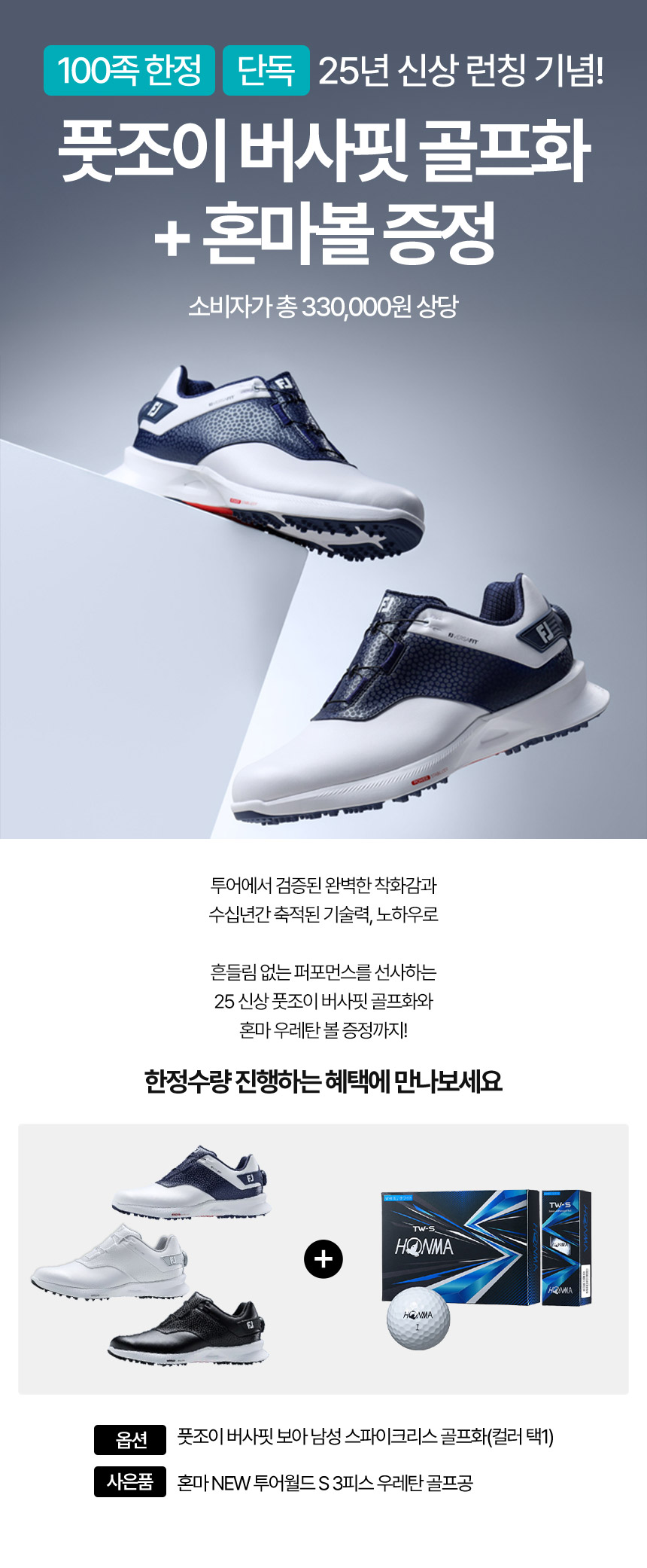 fj_versafit_boa_m_spichris_golf_shoes_list_25_2.jpg