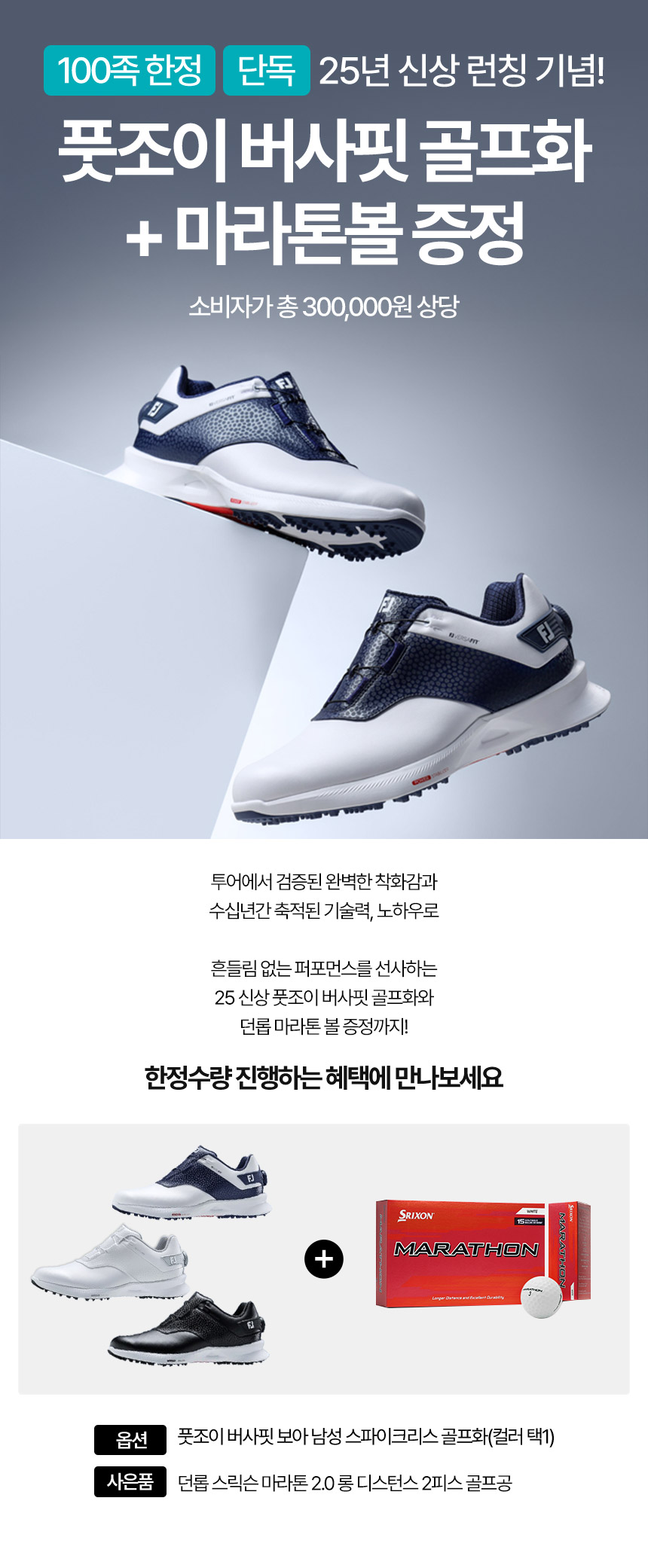 상품상세이미지