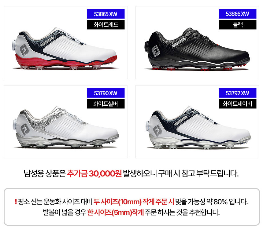 footjoy_new_DNA_helix_2.0_boa_m_golf_shoes_25_1.jpg
