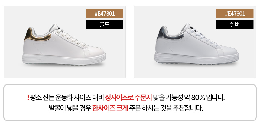 licata_highup_height_golf_shoes_set_list_25.jpg