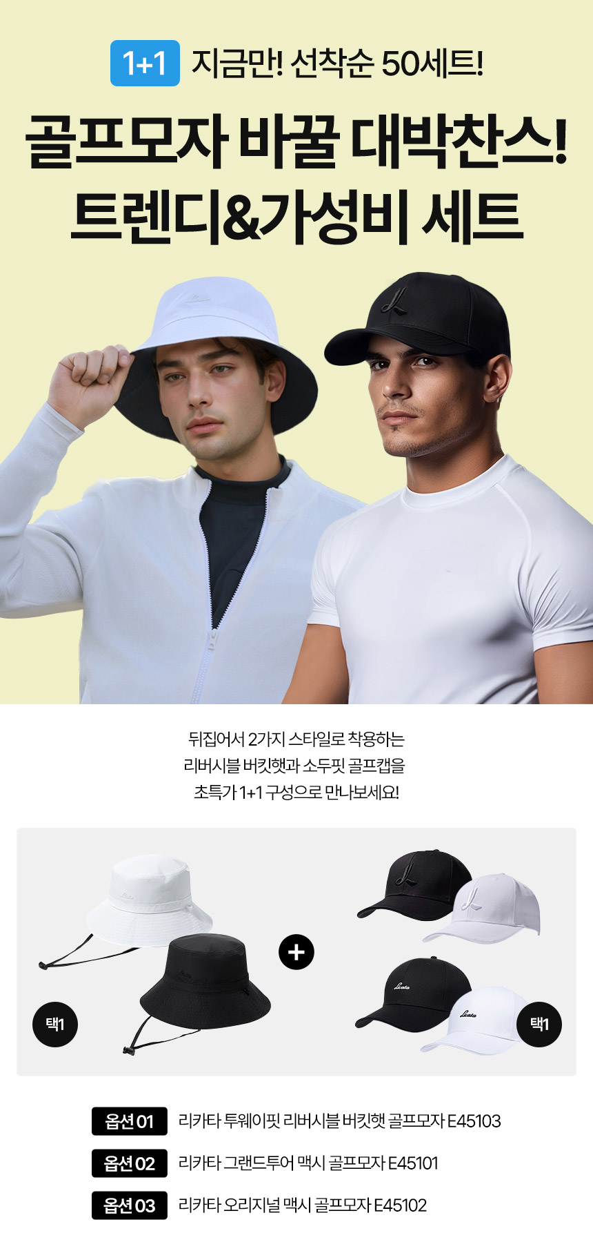 licata_reversible_bucket_hat_golf_cap_list_25.jpg