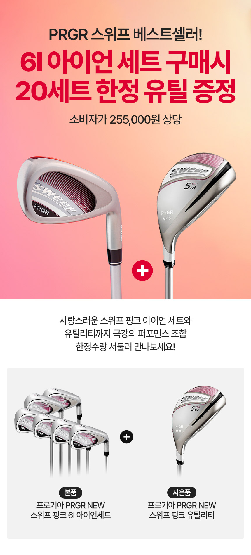 Paul Delvaux、LE REVE、海外版超希少レゾネ、新品額付 prgr_new_sweep_pink_Iron_list_