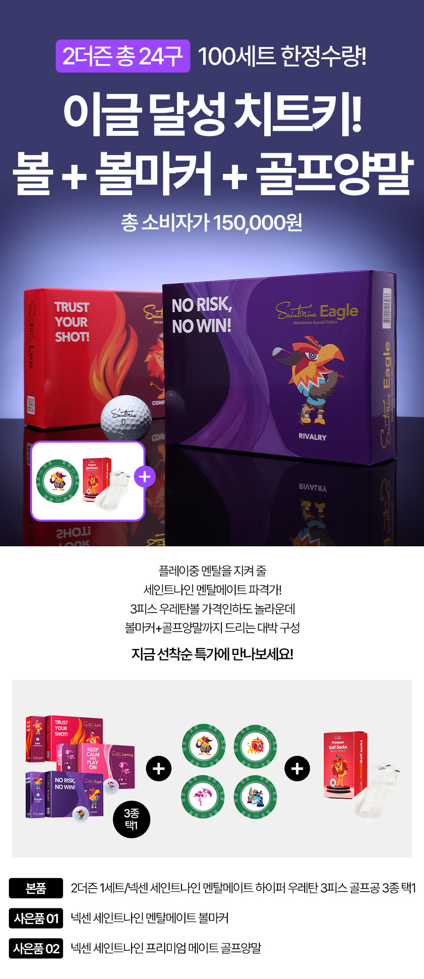 saintnine_laming_mate_ball_4_list_25.jpg
