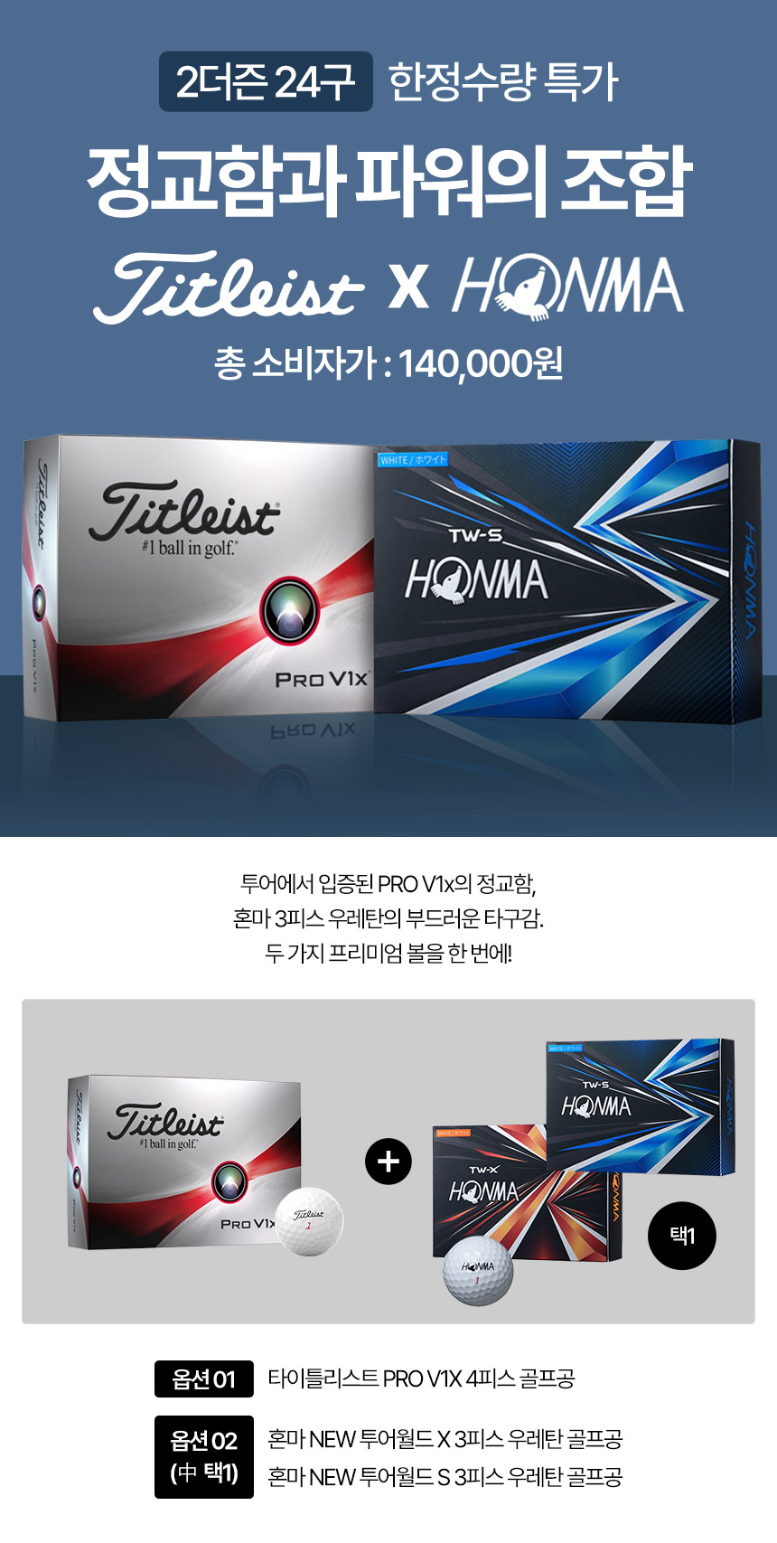 titleist_PRO_V1X_4Pieces_golf_ball_list_25_1.jpg