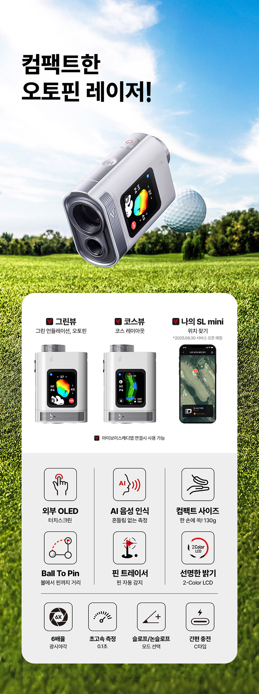 voiceaddie_SL_mini_laser_golfrangefinder_25_02.jpg