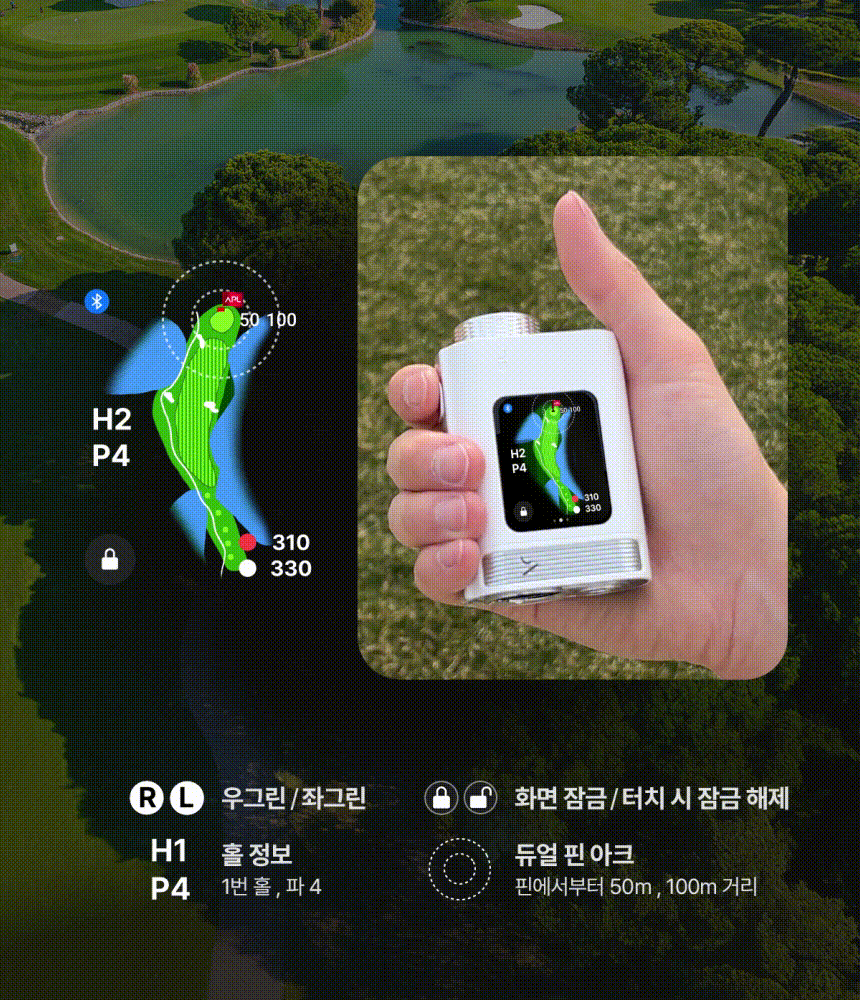 voiceaddie_SL_mini_laser_golfrangefinder_25_08.gif