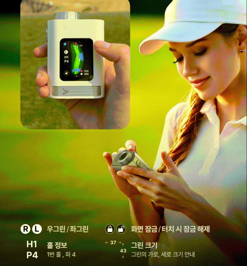 voiceaddie_SL_mini_laser_golfrangefinder_25_12.gif