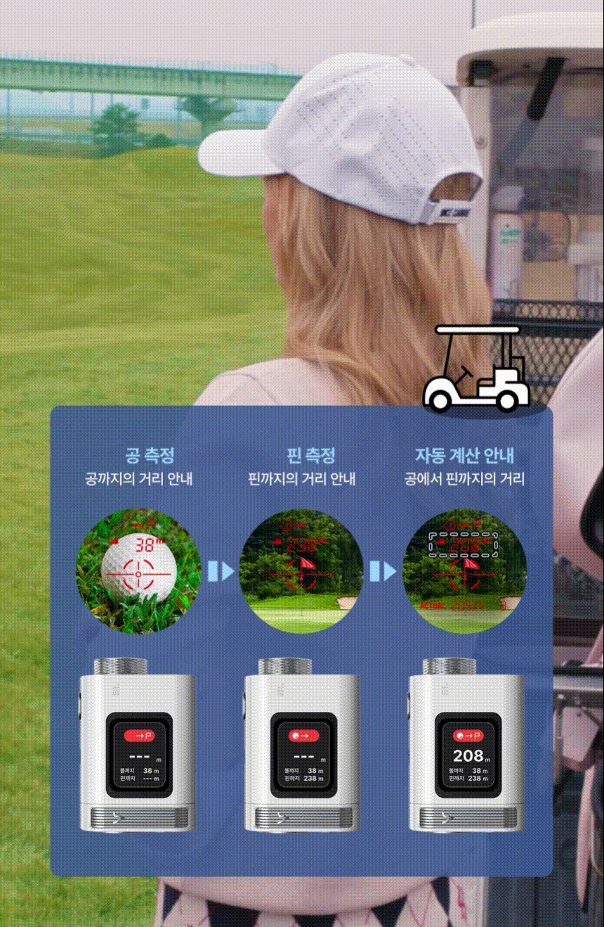 voiceaddie_SL_mini_laser_golfrangefinder_25_16.gif