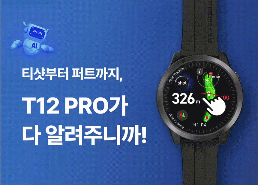 voicecaddie_T12_PRO_clockwork_rangefinder_25_10.gif