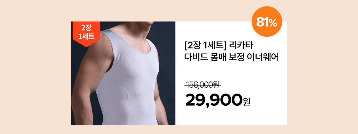 autumn_sun_protection_23_sbs_02.jpg