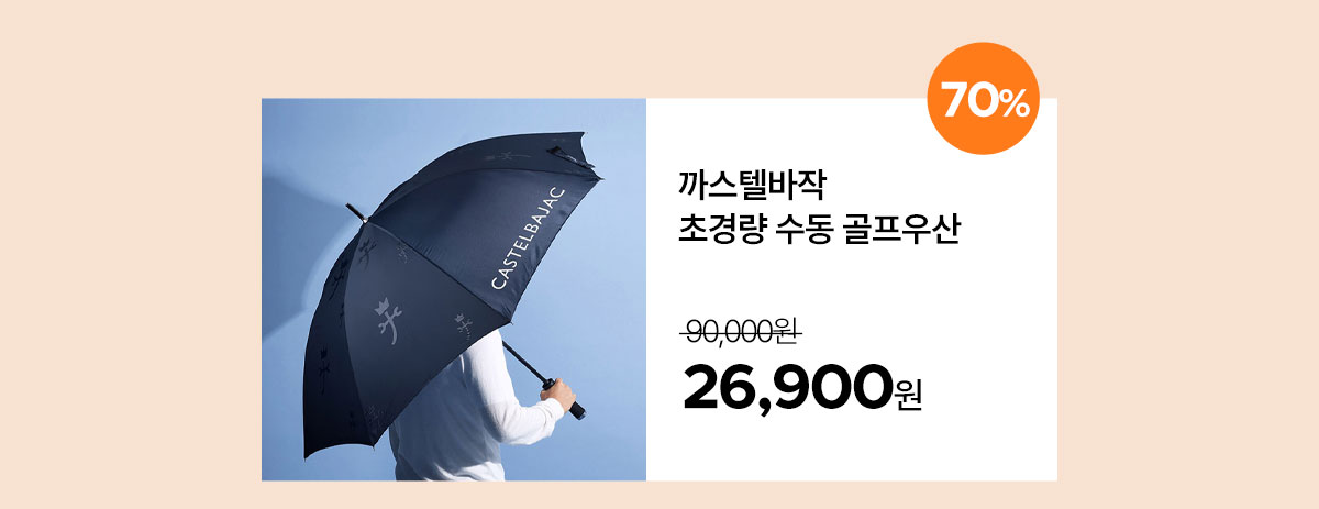 autumn_sun_protection_23_sbs_06.jpg