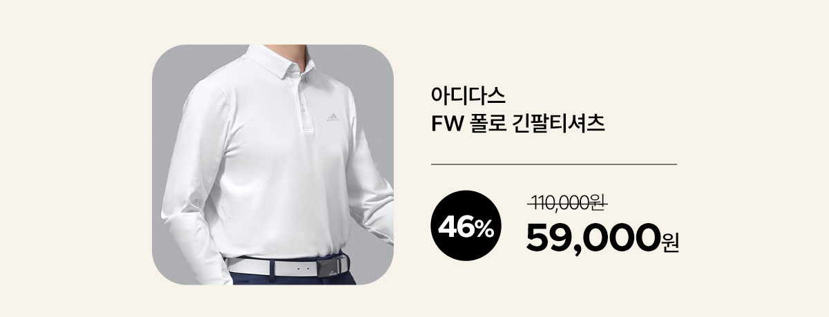 fw_season_wear_23_sbs_03.jpg