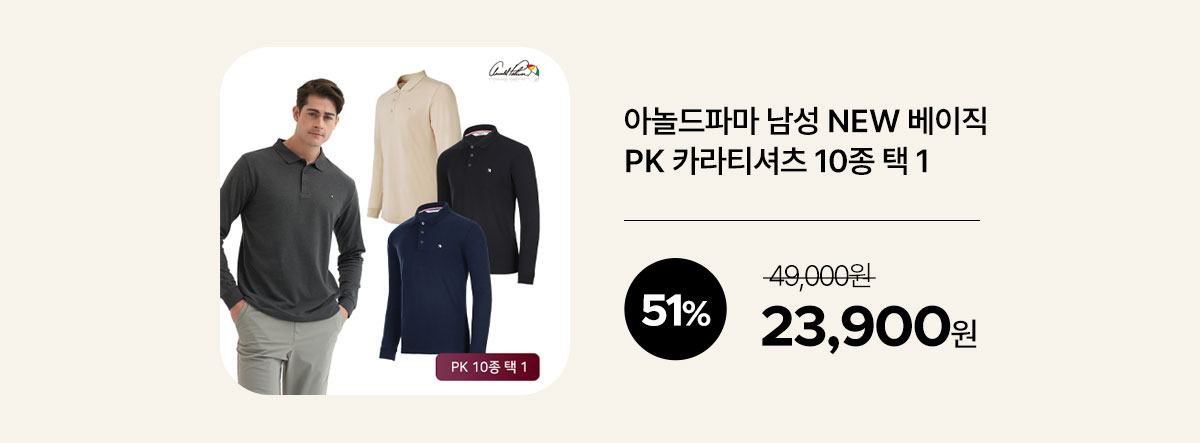 fw_season_wear_23_sbs_04.jpg