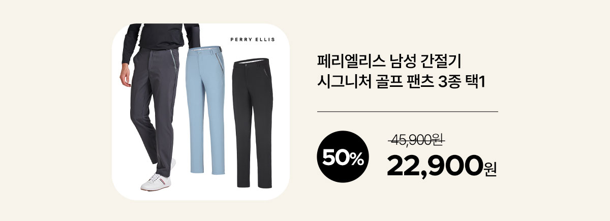 fw_season_wear_23_sbs_05.jpg
