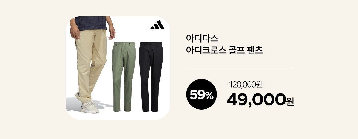fw_season_wear_23_sbs_06.jpg