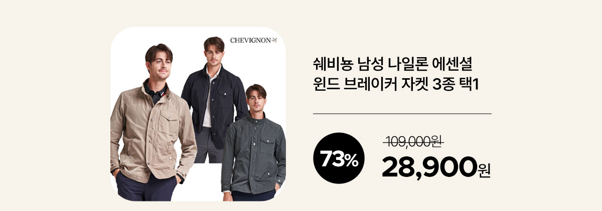 fw_season_wear_23_sbs_08.jpg