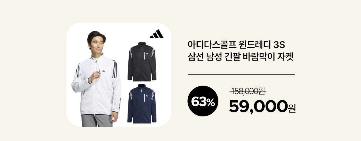fw_season_wear_23_sbs_09.jpg