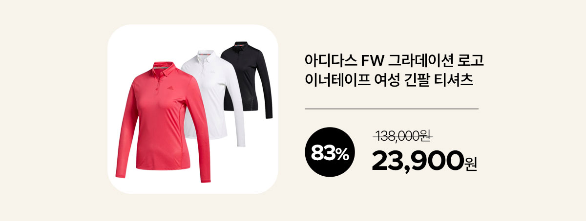fw_season_wear_23_sbs_10.jpg