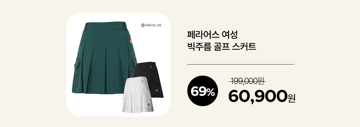 fw_season_wear_23_sbs_12.jpg