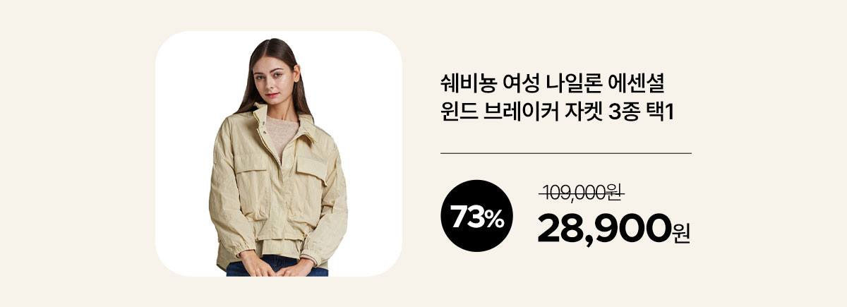 fw_season_wear_23_sbs_14.jpg
