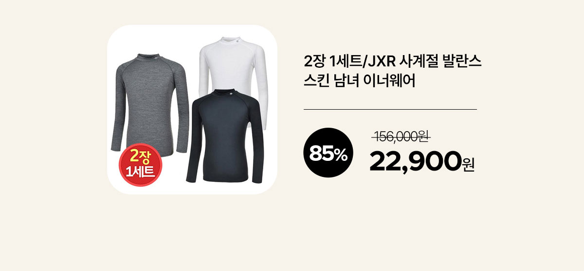fw_season_wear_23_sbs_15.jpg