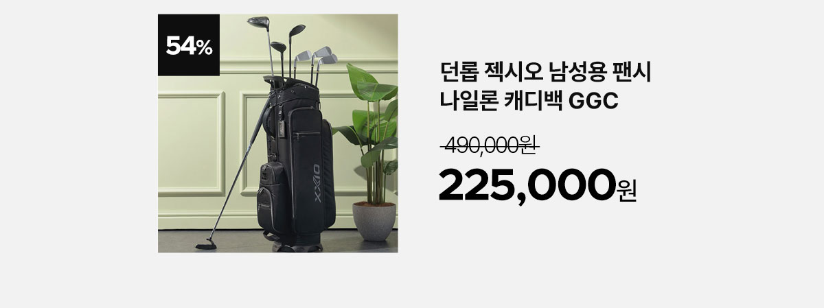 golfbag_re_23_sbs_04.jpg