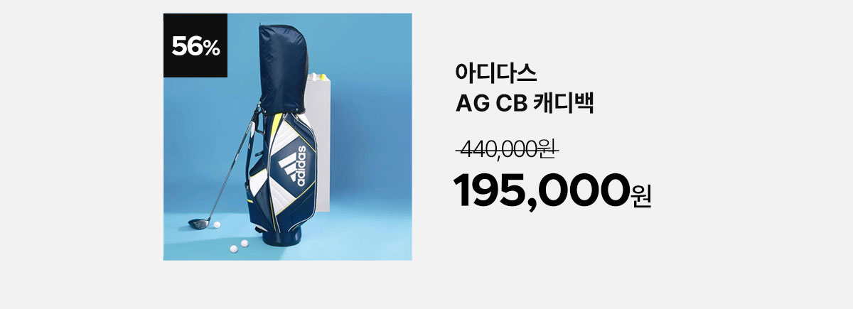 golfbag_re_23_sbs_05.jpg