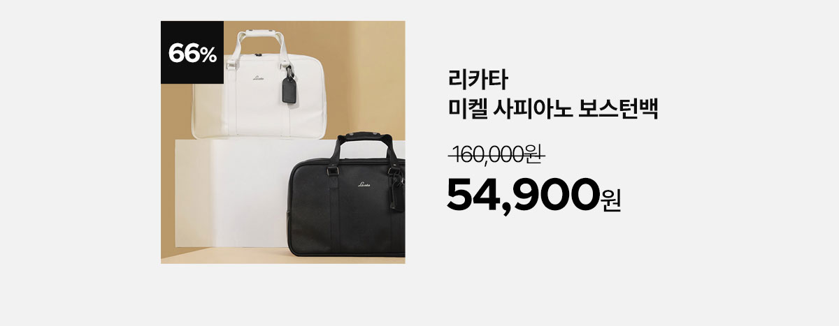 golfbag_re_23_sbs_06.jpg