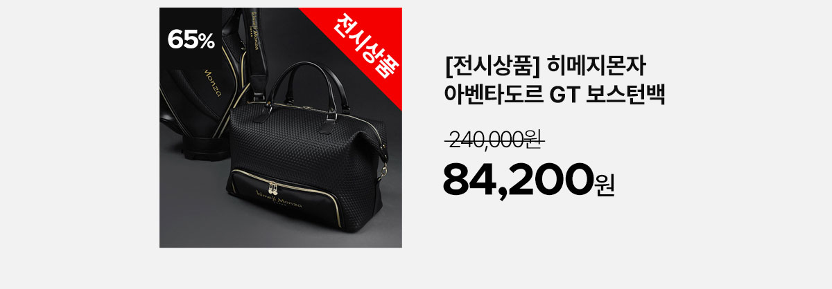 golfbag_re_23_sbs_07.jpg