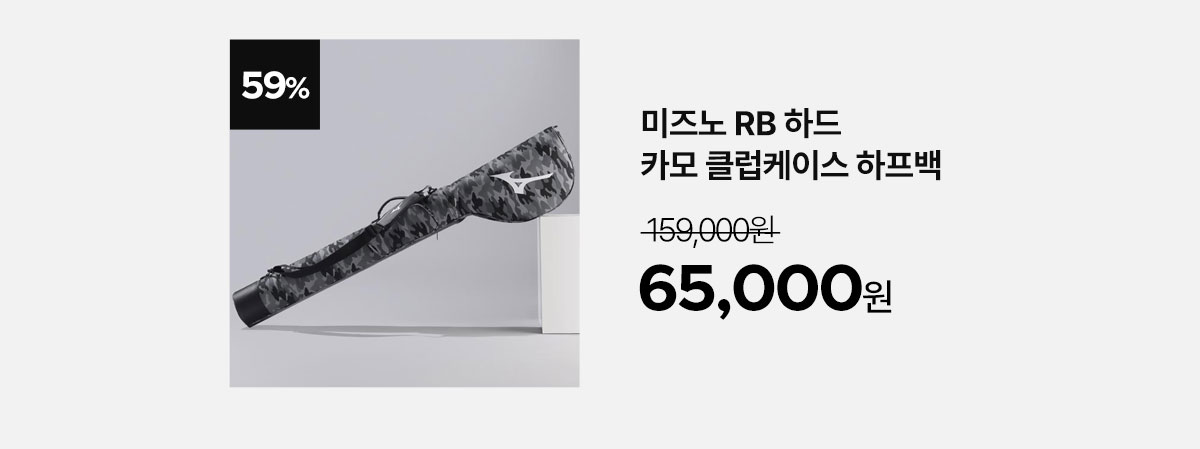 golfbag_re_23_sbs_10.jpg