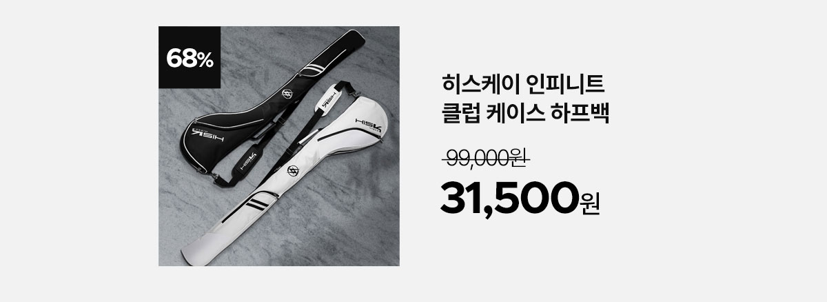 golfbag_re_23_sbs_11.jpg