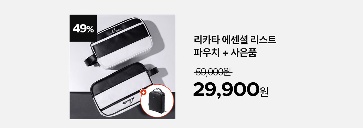 golfbag_re_23_sbs_12.jpg