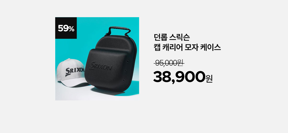 golfbag_re_23_sbs_15.jpg
