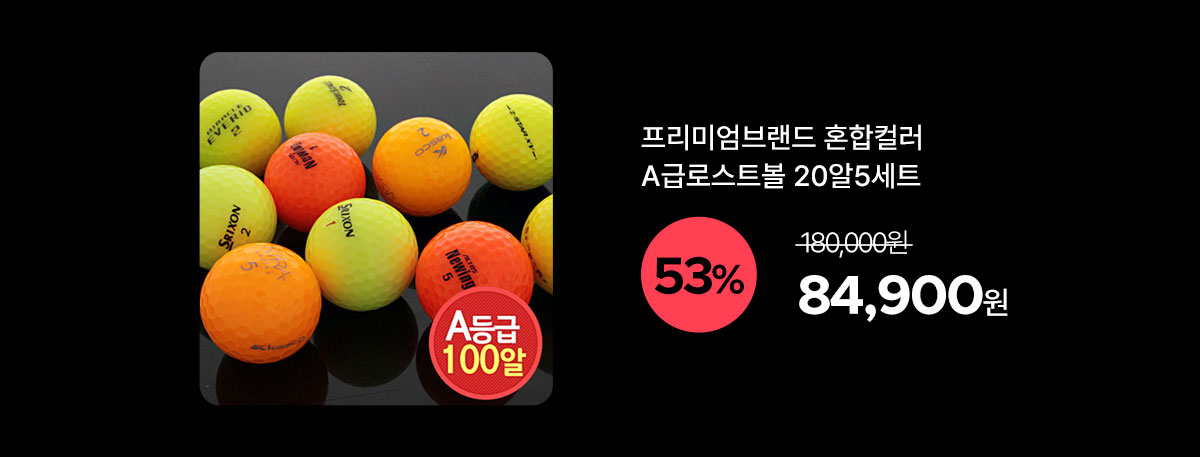 lostball_23_sbs_03.jpg