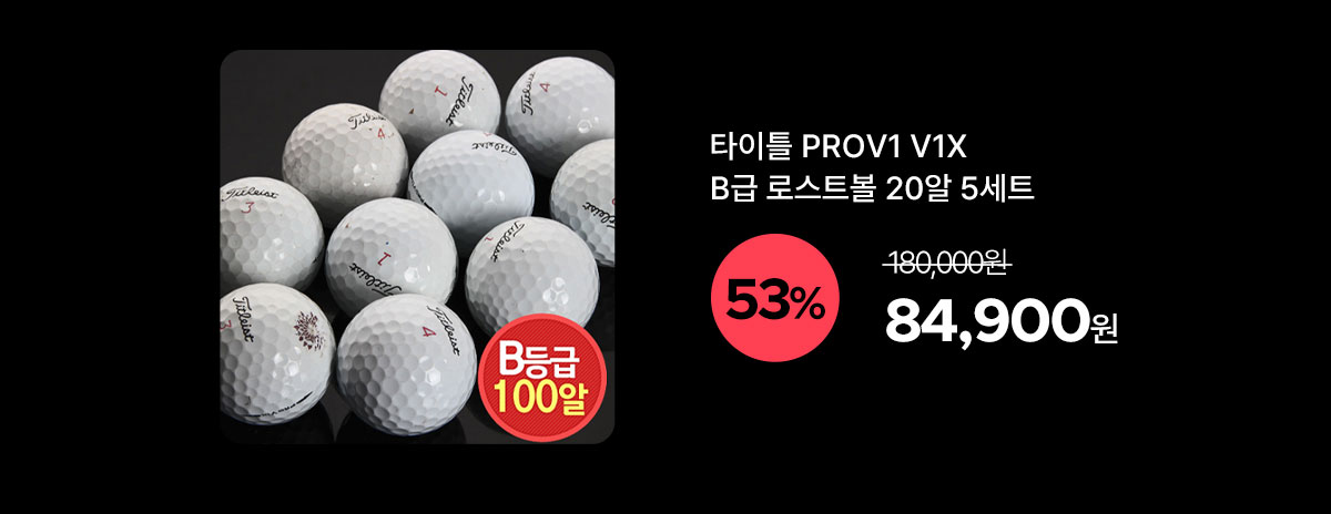 lostball_23_sbs_04.jpg