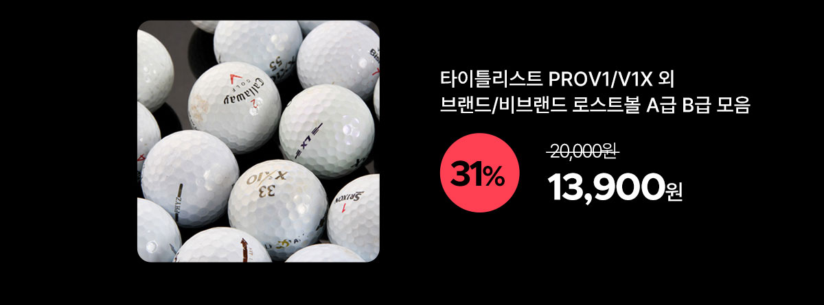 lostball_23_sbs_05.jpg