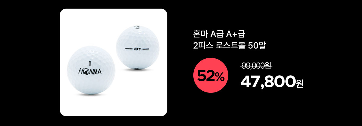 lostball_23_sbs_06.jpg