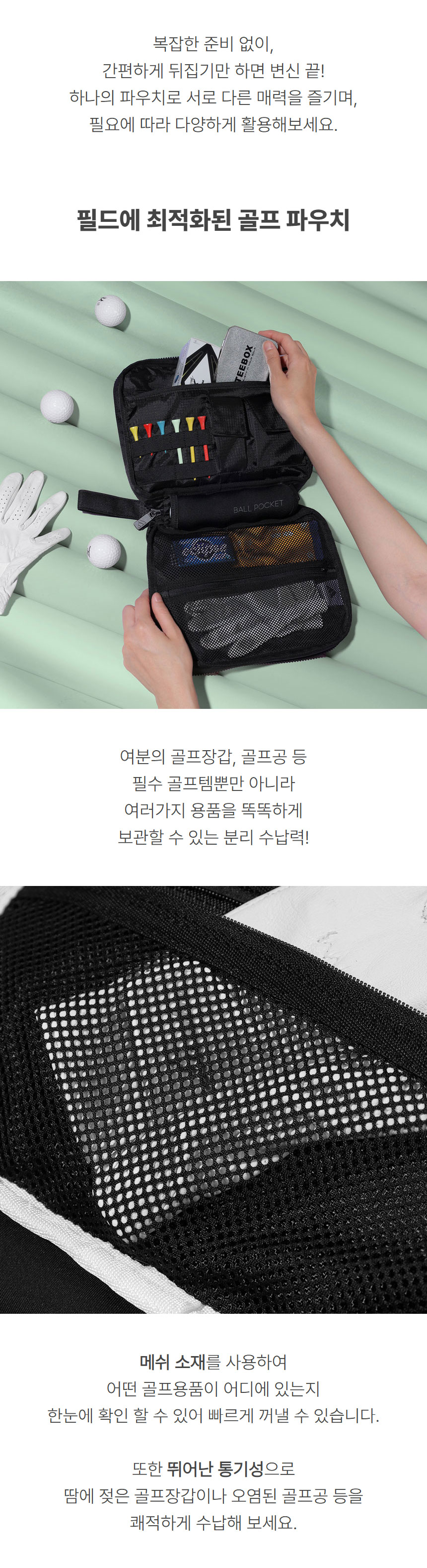 상품상세이미지
