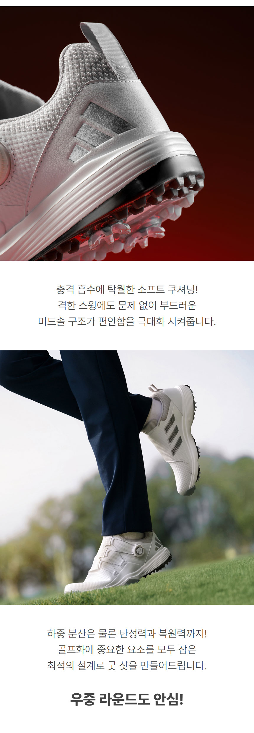 adidas_JF_powerfade_boa_spike_m_golf_shoes_25_06.jpg