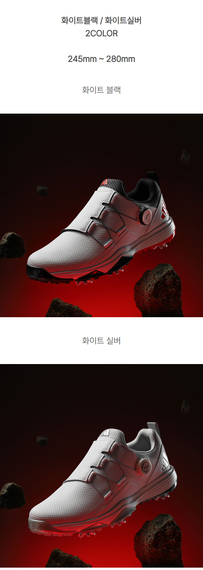 adidas_JF_powerfade_boa_spike_m_golf_shoes_25_08.jpg