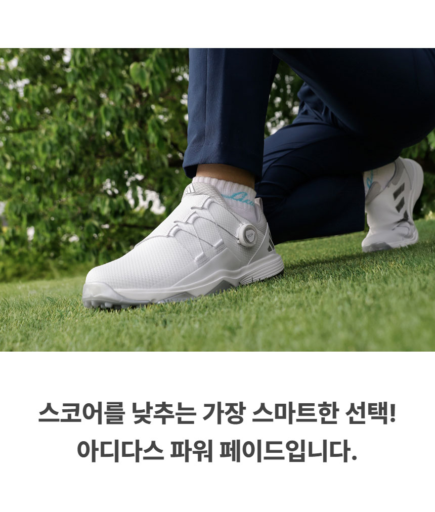 adidas_JF_powerfade_boa_spike_m_golf_shoes_25_09.jpg