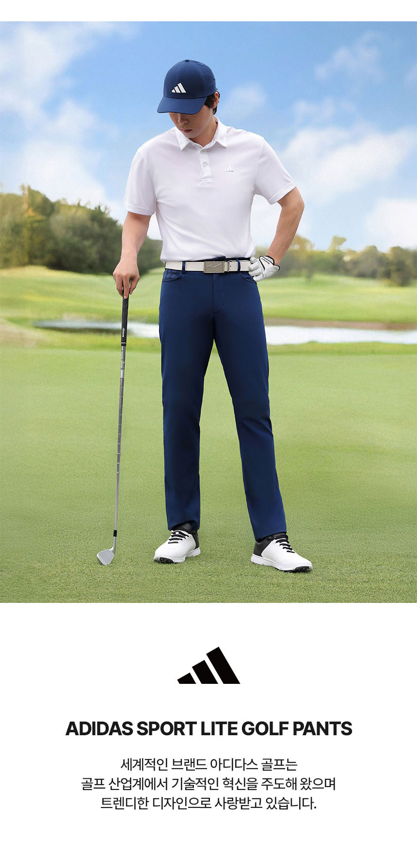 adidas_JF_sport_light_golf_trousers_m_25_02.jpg