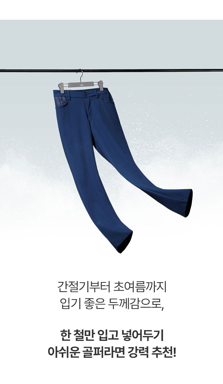 adidas_JF_sport_light_golf_trousers_m_25_04.jpg