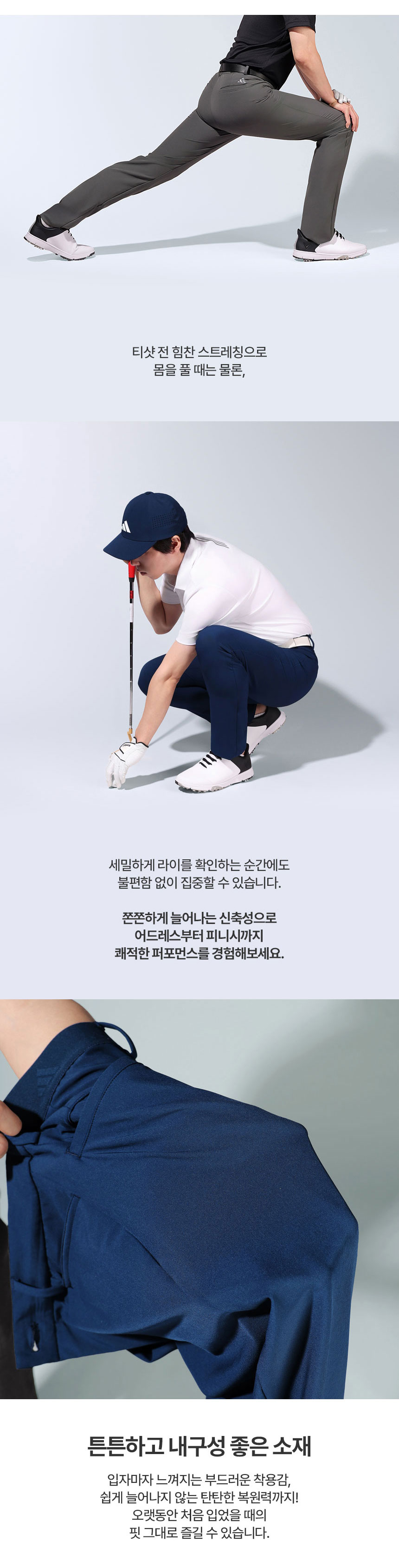 adidas_JF_sport_light_golf_trousers_m_25_06.jpg